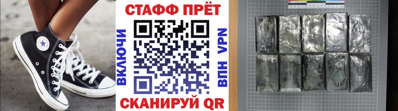 Как найти закладки Барыш Канабис OMG ссылки ГАШИШ Меф мяу мяу COCAIN