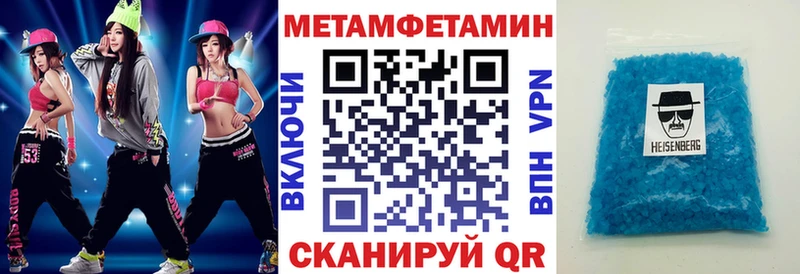 АМФ Premium  купить закладку  Барыш 