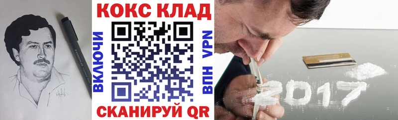 КОКАИН FishScale  как найти закладки  Барыш 
