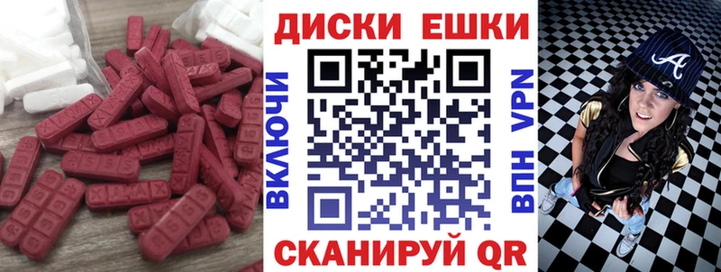 Ecstasy 280мг Барыш