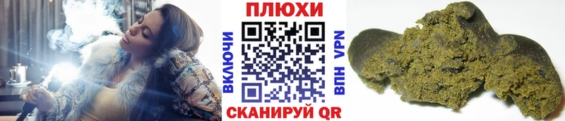 ГАШИШ хэш  hydra маркетплейс  Барыш  продажа наркотиков 