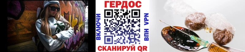 Героин Афган  где найти наркотики  Барыш 