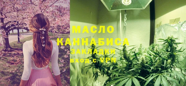 каннабис Армянск