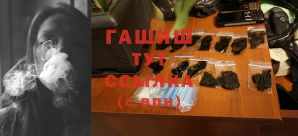 каннабис Армянск
