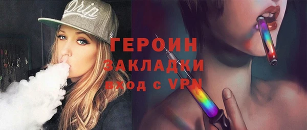 гашиш Арсеньев