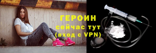 гашиш Арсеньев