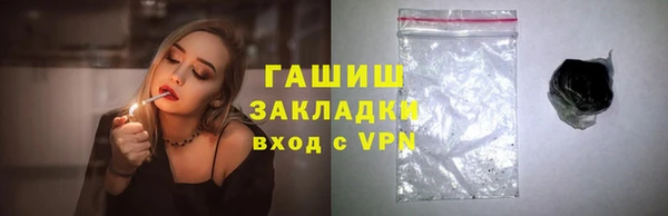 гашиш Арсеньев