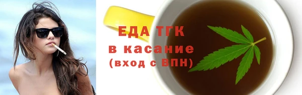гашиш Арсеньев