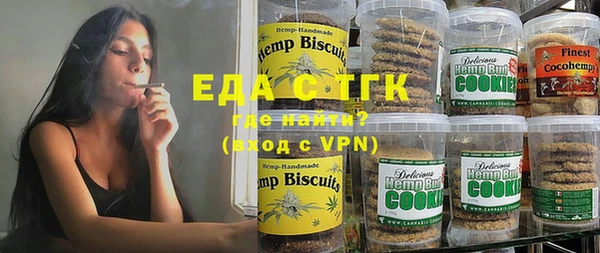каннабис Армянск
