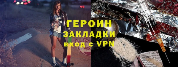 гашиш Арсеньев