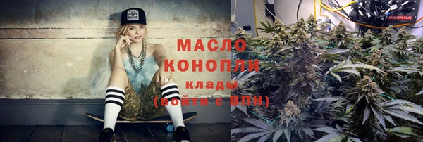 каннабис Армянск