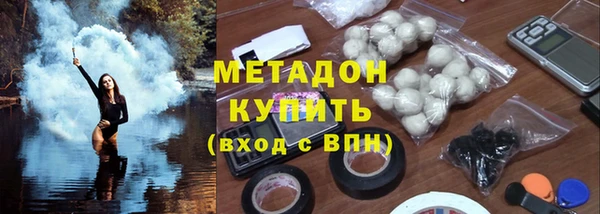 каннабис Армянск