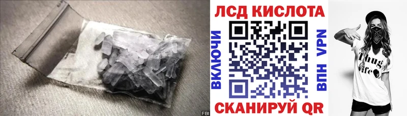 ЛСД экстази кислота купить наркотик Барыш