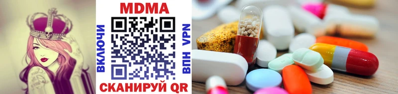 как найти наркотики  мега ссылка  MDMA Molly  Барыш 