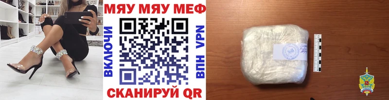 МЕФ мука маркетплейс клад Барыш