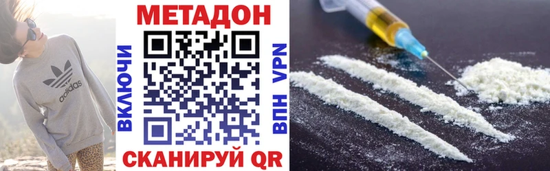 кракен ТОР  Барыш  Метадон VHQ 
