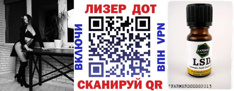 цена   гидра ONION  Наркотические марки 1500мкг  Барыш 