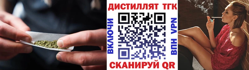 ТГК Wax  Барыш 